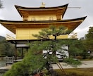 寺社仏閣やパワースポット等、あなたの相性を占います あなたが気になってる場所は、行ってもいいの？ イメージ10