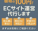 メルカリ歓迎！30商品セット商品説明作成します 1商品100円の破格で提供！今だけ！ イメージ1