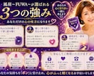40・50・60代女性のモヤモヤ何でも聴きます 話すだけで心がふっと軽くなる時間をあなたに イメージ5
