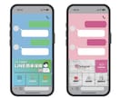 運用サポート込み！伸びる仕組みでLINE構築します マーケティングのプロによるLINE公式アカウント徹底サポート イメージ8