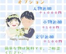 似顔絵イラストを提供しています 写真も良いけど、オンリーワンの似顔絵はいかがですか？ イメージ5