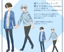 3000円で全身立ち絵描きます TRPGやゲームなど、用途に合わせてキャラクター描きます！ イメージ4
