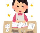 将来安心！お金のトータル相談にのります 家計・投資・将来設計を一緒に整理 イメージ3