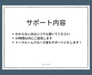 商品作成なしでも収入を作れた方法教えます 知識／経験／実績全て0という状態であっても全く問題なし イメージ6