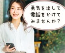 お試し1分OK⭐️初めても安心◎話し相手になります 今すぐお話しませんか？✨愚痴/雑談/恋愛/人間関係なんでも♩ イメージ3
