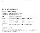 悩みを♦️AI統計分析レポート♦️で答えへ導きます ⏰初回特価・次回クーポン⏰テスター満足度９５％分析レポート！ イメージ3