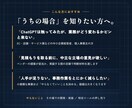 現役エンジニアがAI導入の道筋を90分で設計します 実案件ベースで「うちの場合どうなるか」に答えます イメージ4