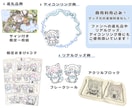 最短即日！SD、ミニキャライラスト作成します SNSアイコン、サムネ、グッズにも！修正回数無制限！ イメージ3