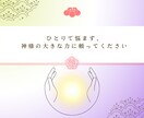 石切劔箭神社｜病気平癒・癌封じの代理参拝します でんぽの神様に、あなたの健康回復と厄除けの願いを届けます イメージ10