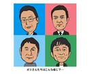 SNSアイコン可愛く綺麗目に似顔絵イラスト描きます 老若男女☆名刺挿絵、印刷にも♪プロフ用にシンプル似顔絵を作成 イメージ3