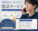 やばい人生相談始めます まさかの解決より一緒に悩むスタイル！ イメージ1