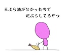 先着3名様特別価格！面白可愛いイラスト描きます あなたの好きな単語でくすっと笑えるイラスト描きます イメージ3