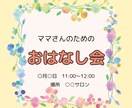 バナー制作します 伝えたいキモチ、かたちにします。 イメージ3