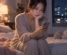鑑定なし｜誰にも言えない愚痴や本音お聞きします SW限定｜恋愛・人間関係、言えない本音ぜんぶ聞きます イメージ4