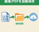 LINE BOT × GASで業務を自動化します LINE運用を自動化・効率化して人件費削減 イメージ4