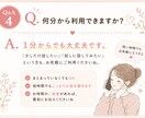 人間関係でモヤモヤした気持ちを整理します 本音に気づき、本来の自分に戻るお手伝いをします イメージ5