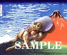 面白い浮世絵イラスト制作します レトロから最新デザイン・イラストを制作 イメージ1