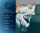 フランスニース空港↔︎ホテル送迎の手配致します 何時の発着でもOK豊富な車種で大きな荷物も大人数も対応可◎ イメージ2