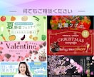 市場分析 × 惹き付けるデザインのバナー作成します こだわりの【セールスデザイン】バナーひとつで集客しませんか？ イメージ8