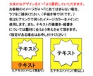 コミコミパック料金でバナー作成いたします サイズ指定、修正、挿入イラストも料金にコミ！ イメージ8