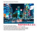 アウトプット！英語で写真描写トレーニングします 初心者歓迎！英語の「話す筋トレ」習慣、はじめませんか。 イメージ2