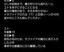 お好きな作品を作ります あなたの考えた設定を、台本にしたくないですか？ イメージ1