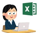 ボタン1つでCSV、txtファイル出力します 【Excel/vba】面倒くさい作業がワンクリックで完結 イメージ1