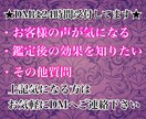 再婚・霊視鑑定・縁結びのご相談に乗ります お相手様とどうしても再婚したいという方のみ鑑定します イメージ3