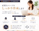 初心者向けWordPressブログを制作します 初期設定から記事投稿できる状態まで丁寧に整えます イメージ5