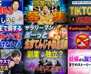 動画編集、サムネイルの作成を致します 主にビジネス系を中心に動画編集とサムネイル作成してます。 イメージ1