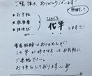 ボールペン字・鉛筆にて丁寧に代筆致します 今の時代こそ!!手書きが嬉しいですよね☺︎ イメージ1