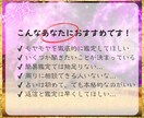 5000字徹底！霊視タロットで深く鑑定します 24時間以内！様々な角度から視る20項目を全部深掘り！ イメージ2