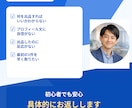 初心者向け｜初受注までの出品設計をサポートします プロフィール・タイトル・本文・価格設定を実践向けに整理します イメージ3