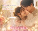 彼の“今”の気持ちをタロットでリアルに読み解きます もう迷わない、彼の本音をはっきり知る時です イメージ2