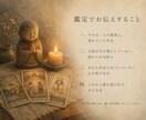 タロットで恋のお気持ちを静かに紐解きます 言葉にならない想いを、78枚の絵柄に映します イメージ3
