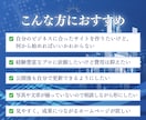 成果に繋がるホームページを制作いたします ＜高品質＆リーズナブル＞WordPressで制作 イメージ2