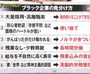 リアルな就職活動や転職活動の相談に乗れますます 就職や転職は人生を左右します、会社に入ってからは遅いです イメージ1
