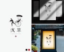 企業の価値をカタチにするオリジナルロゴを制作します 修正回数無制限｜AIデータ｜著作権譲渡｜高品質ロゴを2案作成 イメージ8