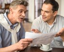 雑談・悩み相談聞きます 新しい発見は、違う環境の言葉から生まれる イメージ3