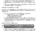 自立を叶えるＡＩ資産構築の設計図を譲渡します スマホ一台で完結。人工知能を自分の分身に変える資産構築術 イメージ2
