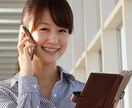 お仕事での悩みを1時間でストレス発散手伝います お仕事の愚痴言いまくって下さい！LINE感覚でお話しましょ☆ イメージ4
