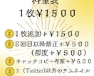 X（Twitter）のヘッダーを個性的に制作します ヘッダーが思いつかない方へ、代わりに表現します イメージ9