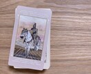 タロットリーディングにて占い鑑定致します あなたの心のモヤモヤを晴らします イメージ2