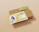 選ばれる名刺／女性向けデザイン制作します 想いが伝わる、選ばれる名刺をデザイン イメージ7