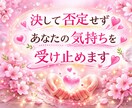 精神保健福祉士が職場の人間関係のお悩みお聴きします 1分でも大丈夫。お話ししてみてください。 イメージ2