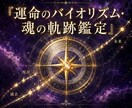 復縁タイミング解析｜関係が動く流れ行動時期鑑定ます 「彼との流れと行動時期を読み解く鑑定」 イメージ1