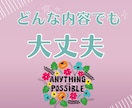 負けず嫌い・完璧主義を和らげ自己肯定感を高めます 考え方の癖/もっと楽に/鬱バイバイ/自分責めず認められるよう イメージ10