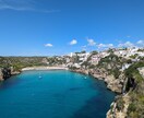 ヨーロッパ旅行のおすすめスポット教えます 在住者だから知っている！ヨーロッパのスポットを紹介 イメージ1