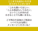 あなたの手相を読みます 迷った時の道しるべとなります様に イメージ8