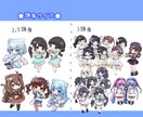 ちゅるるん♡ぷっくり可愛いミニキャラ描きます アイコン、グッズ、似顔絵、配信動画などに♪ イメージ5